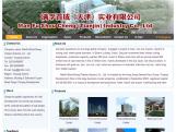 天津英文网站制作--ManFuShouCheng...